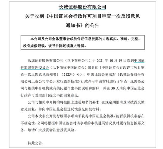 一季度超七成股票私募获得正收益,长城证券一季度利润