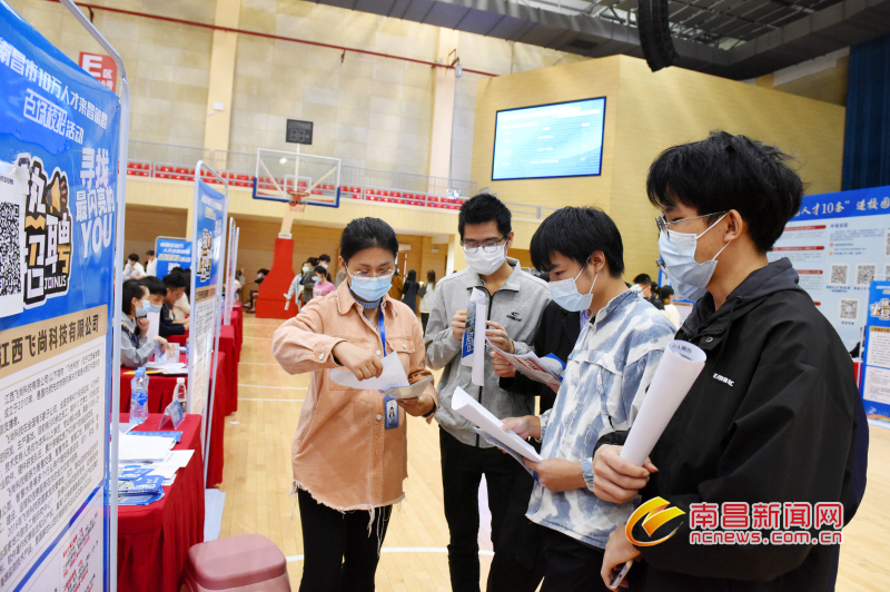 还是南昌好,你能留在南昌吗