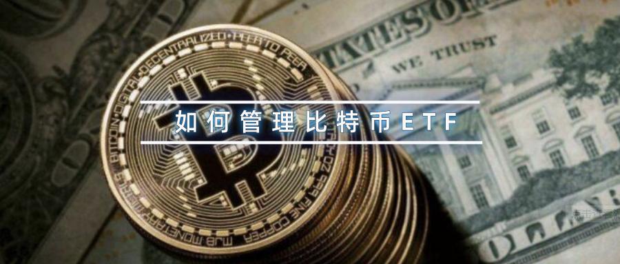 一文秒懂交易技术分析,什么是期货etf现货etf