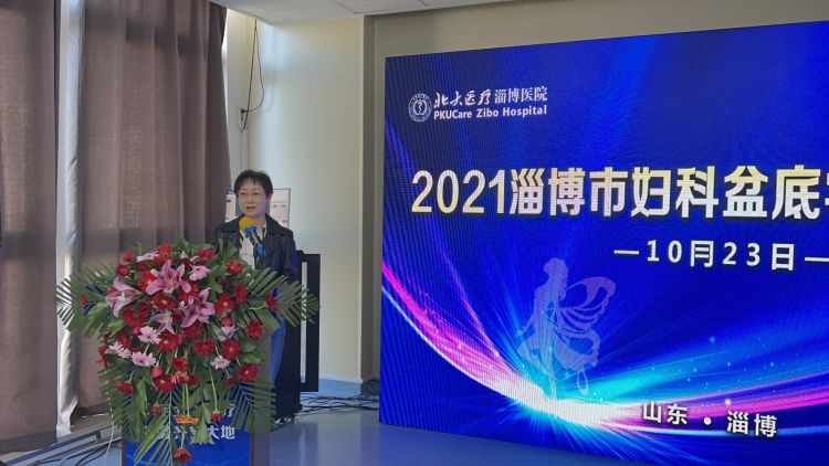 共襄学术盛宴促进学术交流,共享学术盛宴