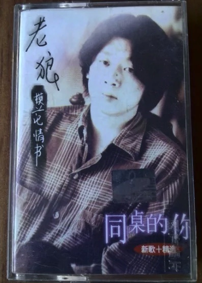 成长的岁月,总有一些歌入脑走心,成为回响一生的旋律