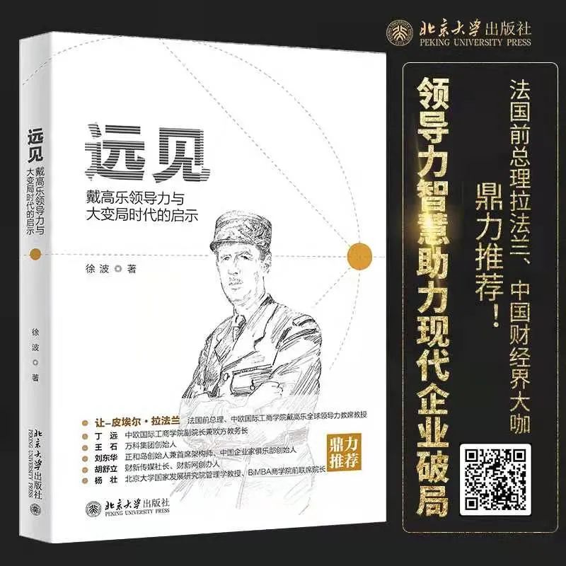 全球化至暗时刻中国企业家怎么办,全球化中的中国企业家有哪些