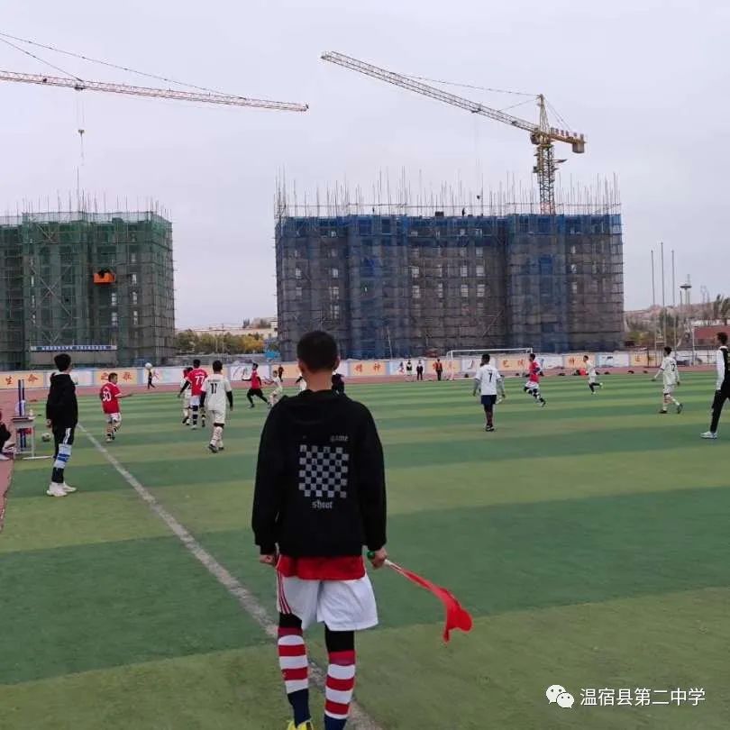 超越自我逐梦精彩——温宿县第二中学开展校园篮球、足球联赛