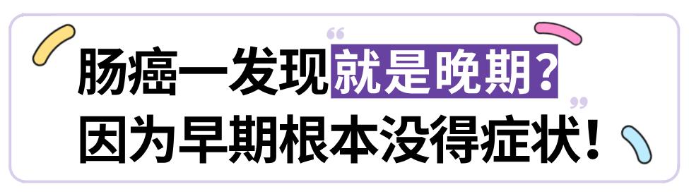 海椒吃得多，肠癌跑不脱？华西医生说：吓得我搞紧又切捻了顿火锅！