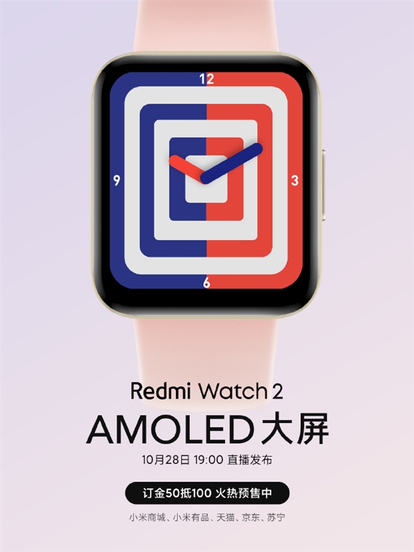 redmiwatch2有什么功能,redmiwatch2息屏表盘