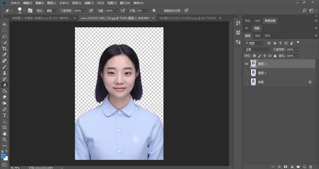 证件照换尺寸和背景,word更换证件照背景色