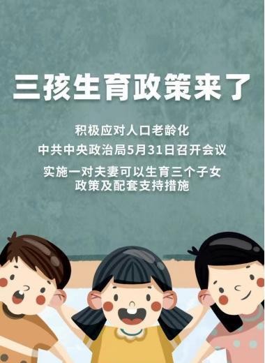 百悦卧龙谷玖号高层,四川百悦卧龙谷现状