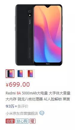 性价比高的几百块智能机,百元以下智能机哪款好