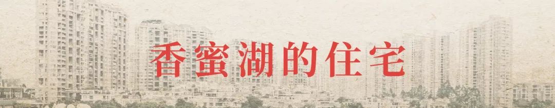 香蜜湖长廊,深圳市香蜜湖