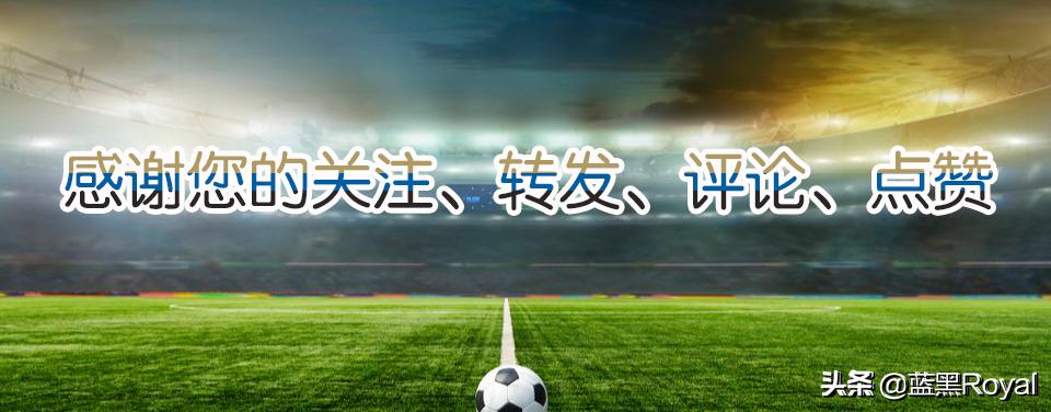 从900万到8000万欧，米林是如何在球场上鹤立鸡群般的存在？