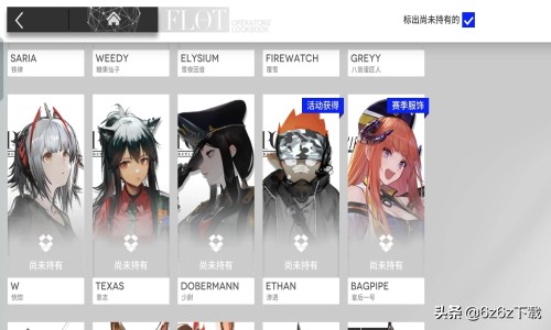 明日方舟jtb-2隐藏剧情,明日方舟彩虹七号新联动剧情