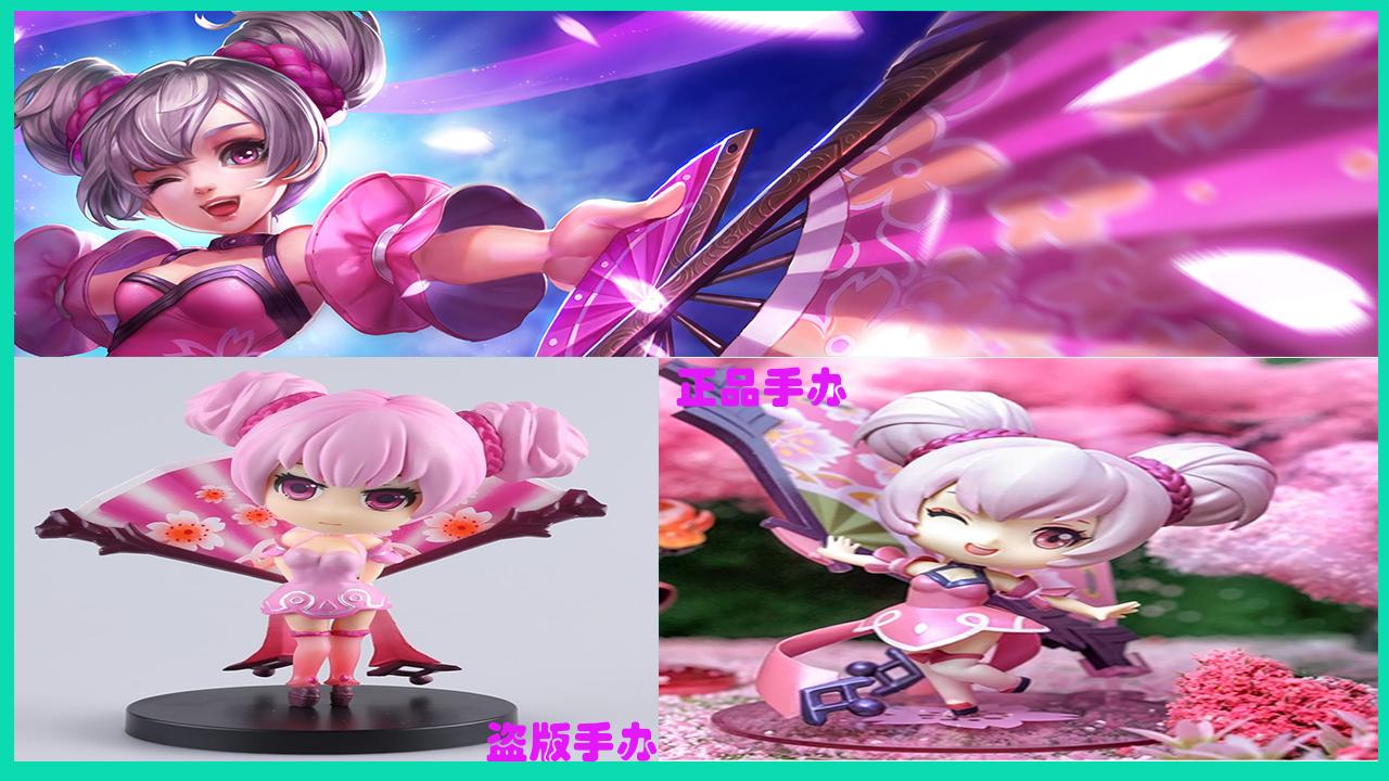 王者荣耀庄周手办正版价格,黏土手办王者荣耀庄周原皮