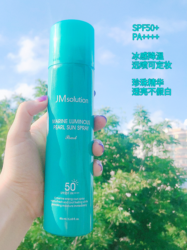 好用的几款防晒 (油皮防晒推荐平价学生20以下)