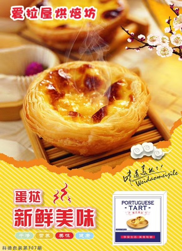 烘焙小屋蛋糕店,爱拉屋轻奢烘焙馆