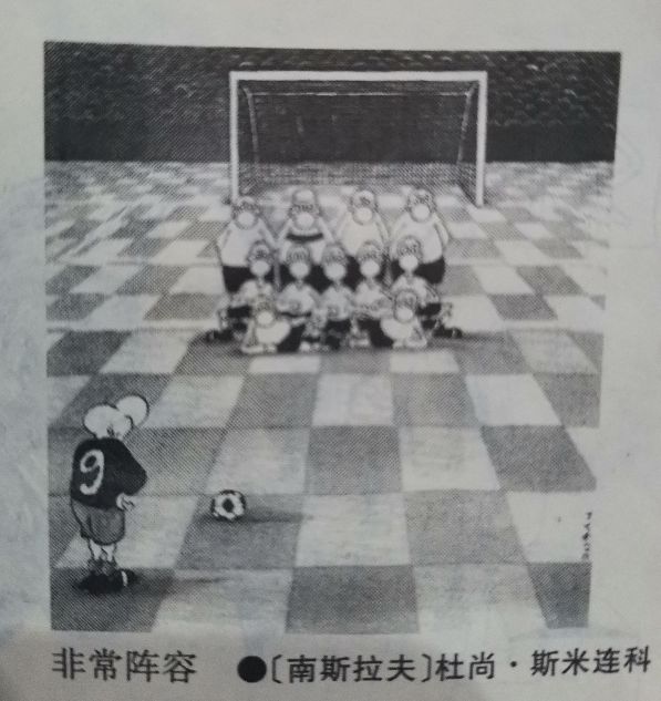 魔鬼体育足球,魔鬼词典数学