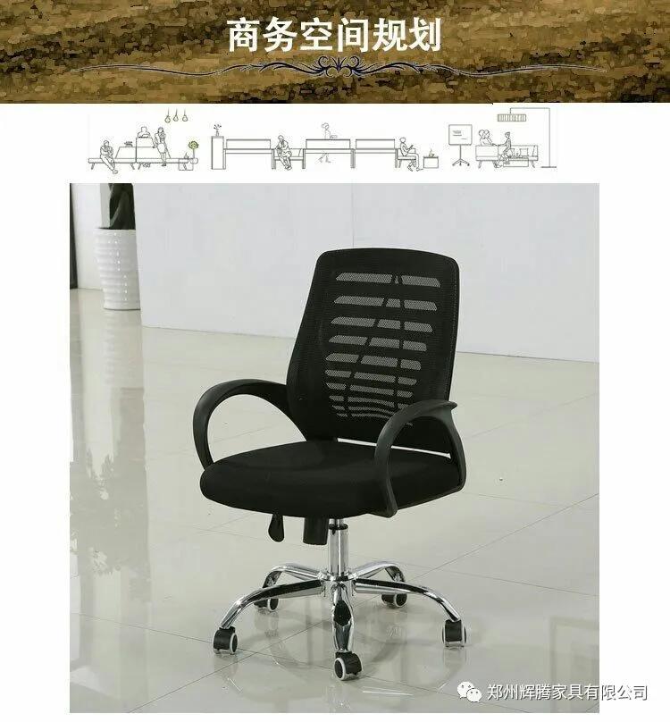 怎么选一把好的办公椅,如何选择一张好的办公椅