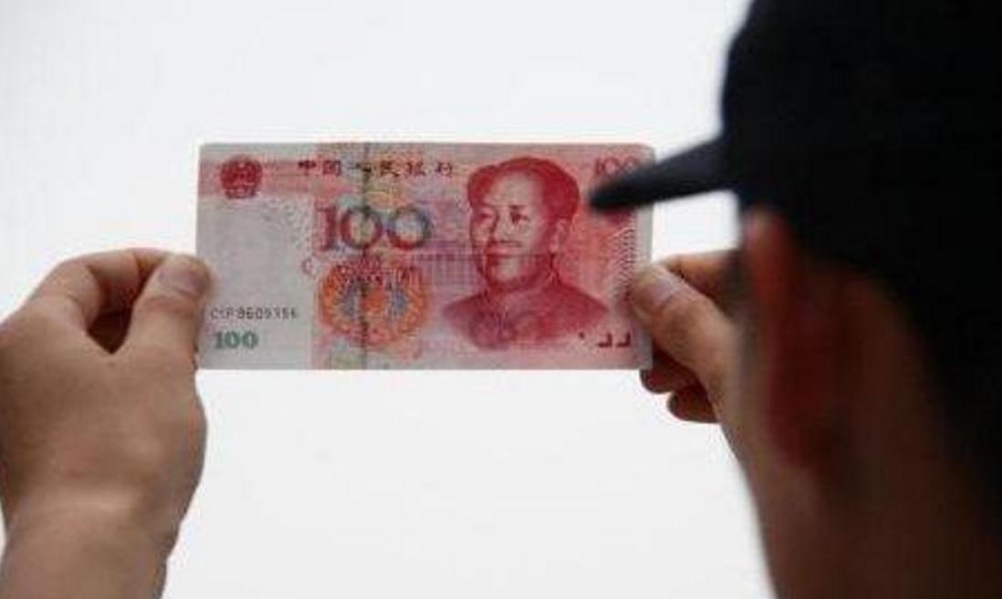 从银行取到*钱假**怎么办？银行人告诉你方法，避免造成经济损失