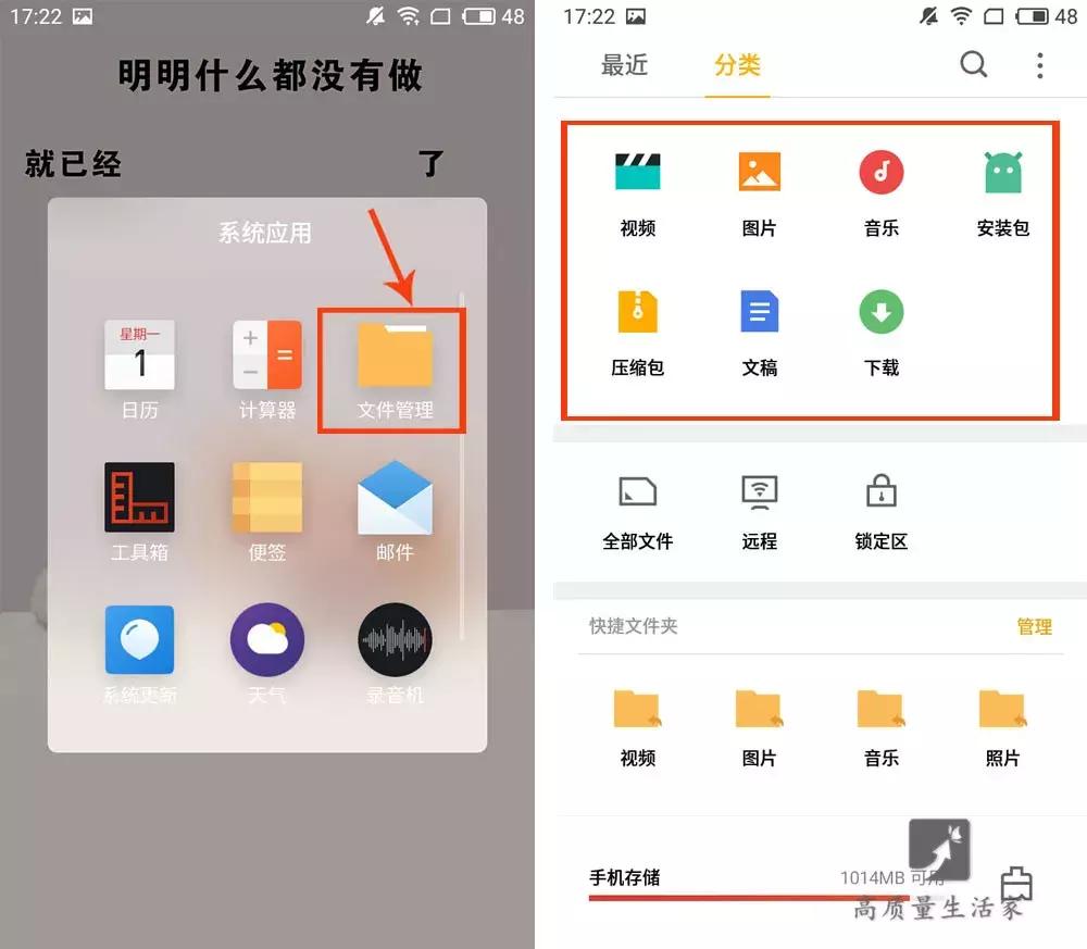 手机别再清理垃圾了，只需打开这个开关，用多久都不会卡