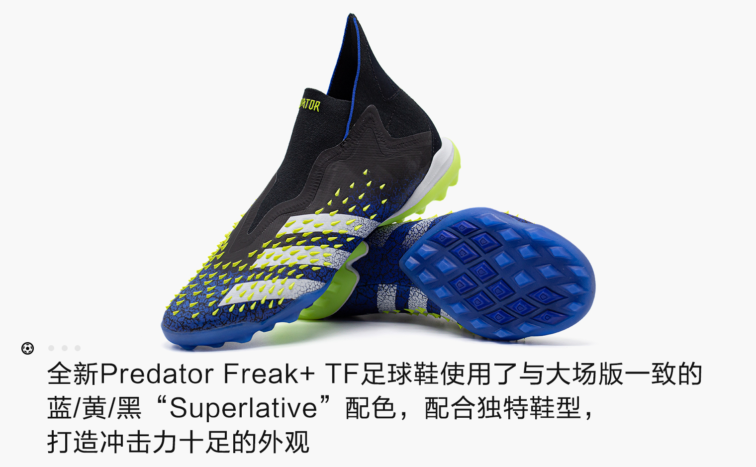 阿迪达斯predatorfreak3tb足球鞋,阿迪达斯predator足球鞋售价