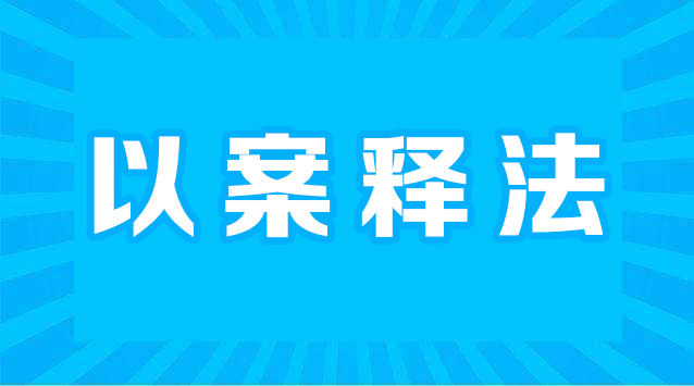 戒指不合适可以退货么,代购手镯不能退换怎么解决