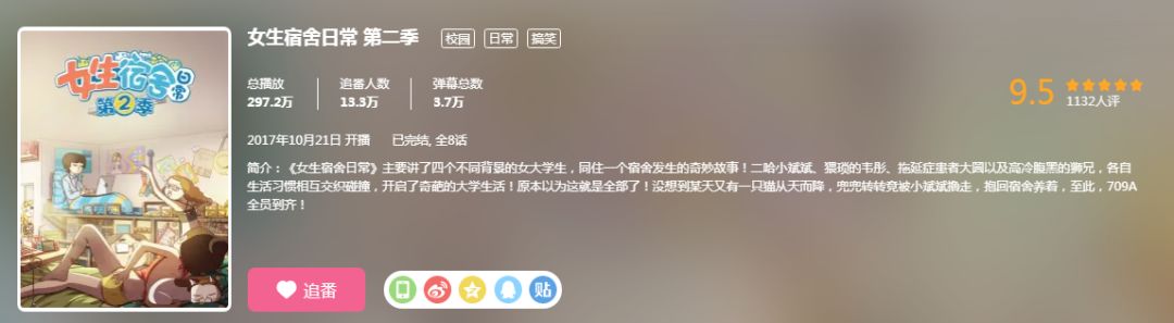 爆笑指数三颗星,男生高女生矮搞笑