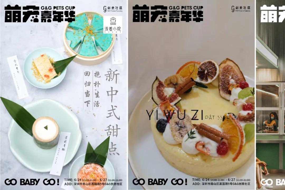 爱宠大机密作战计划,爱宠大作战作战计划