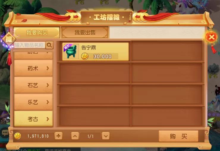 梦幻西游手游新手高爆,梦幻西游手游哪些要点满