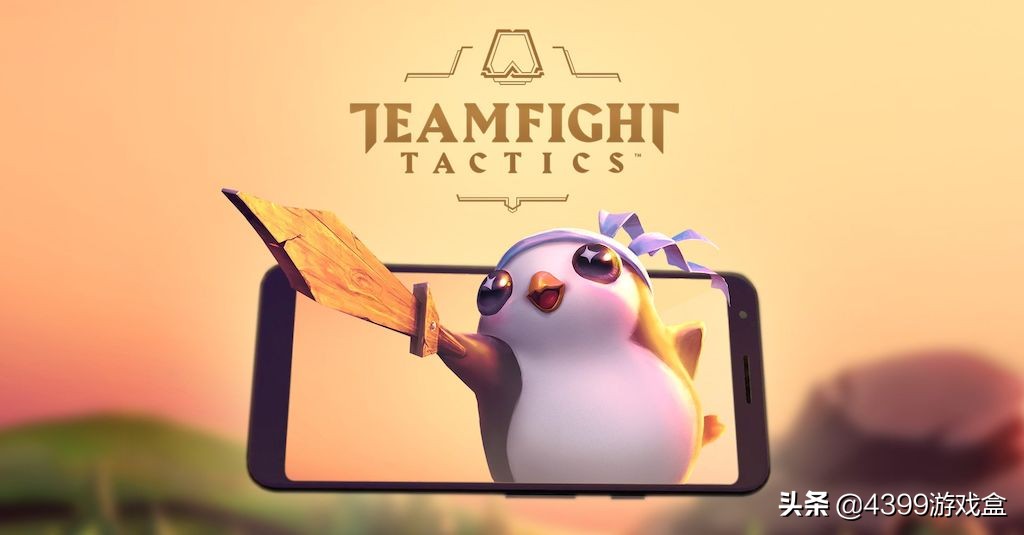 鹅厂热门游戏推荐,2020鹅厂最值得玩的游戏