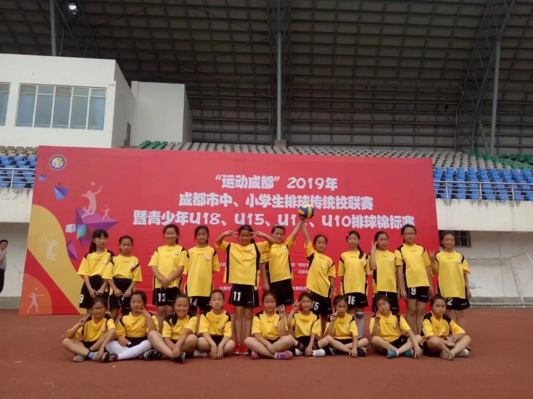 成都市双流区九江小学排球,金桥小学双流排球队