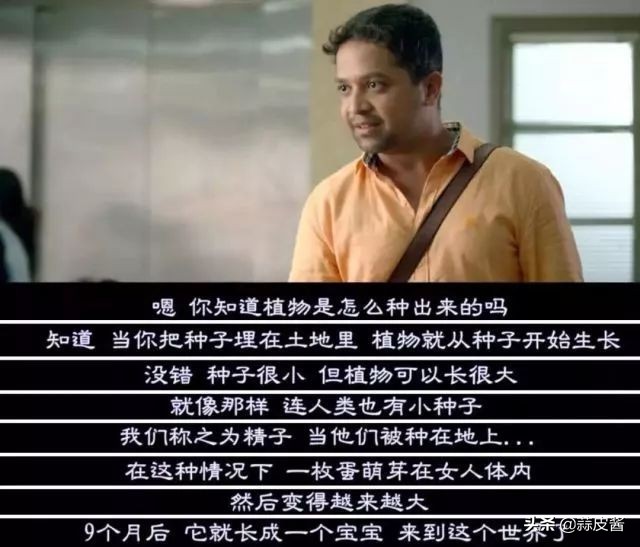 印度父与子尬聊影片,印度父与子的对话