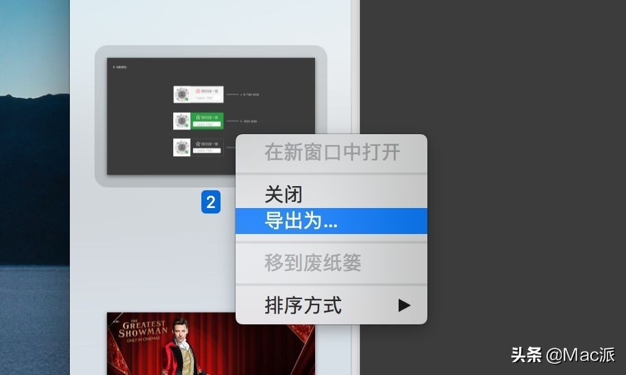 苹果xs手机图片转pdf教程,苹果手机如何把图片转成pdf