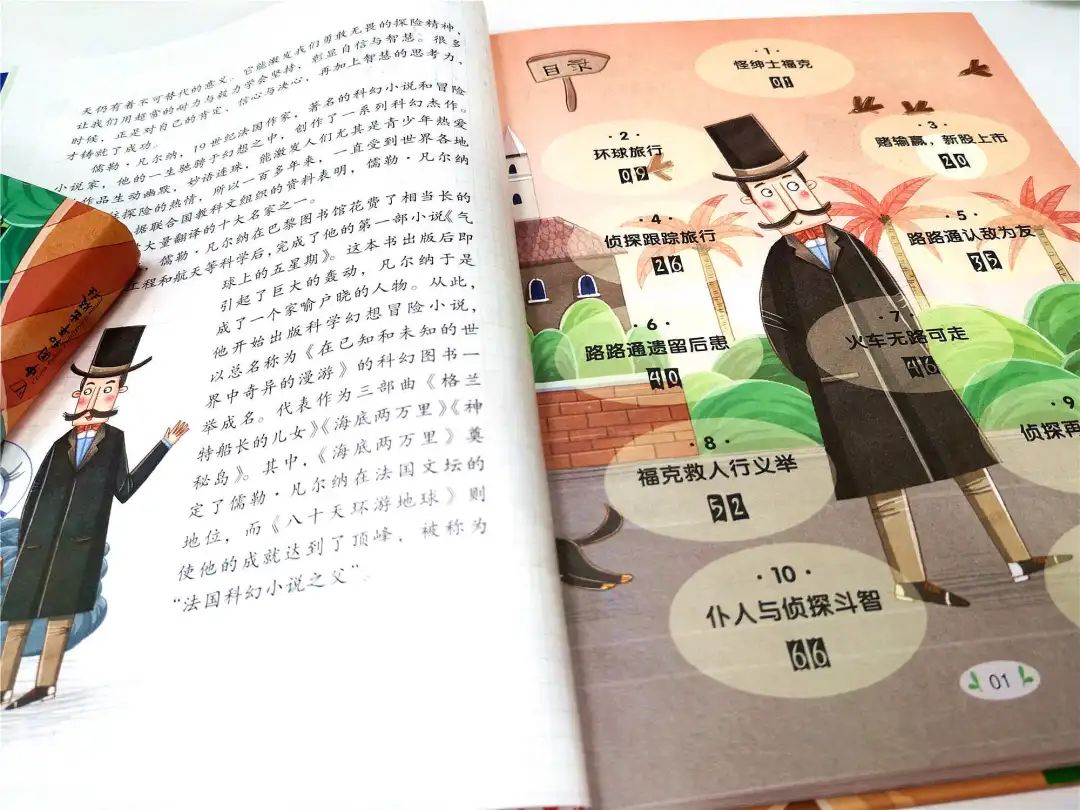 看犹太人是如何教出有智慧的孩子,聪明的犹太人教育孩子成功的秘诀