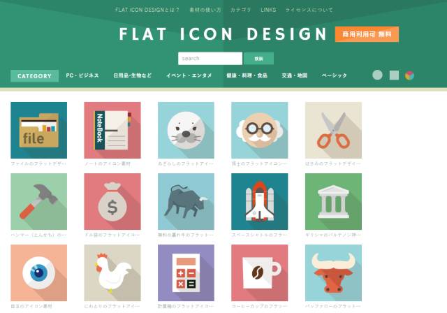 又高质又好看的素材应该在哪里找,在哪里找好看又免费的素材