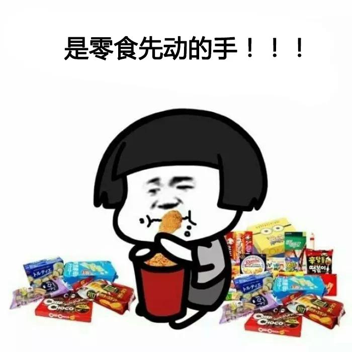 90后看体检报告,80%的90后不敢看体检报告