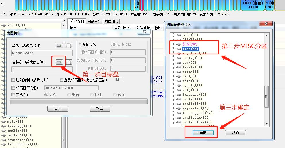 低成本高通oppo系列手机拆硬盘解用户锁教程,可以保相册）