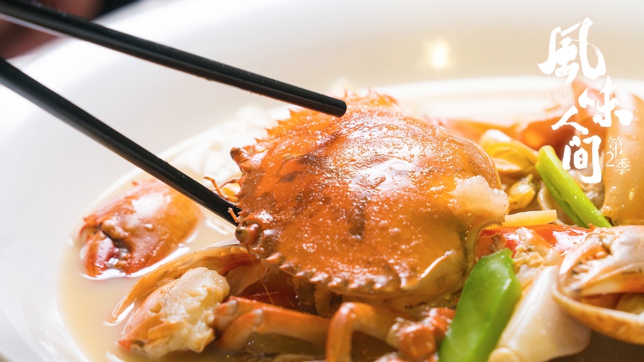 人类美食观念差异风味人间第二季,风味人间螃蟹