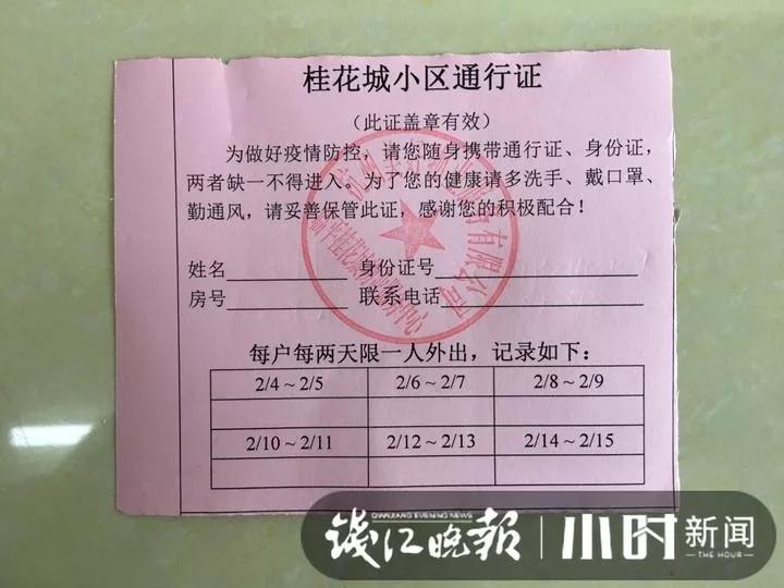 煲粥姐,孙杨送外卖最新视频