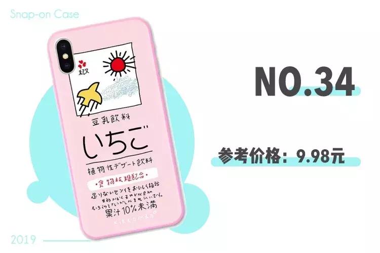 淘宝的100苹果手机壳,淘宝最便宜的手机壳店铺低于10元