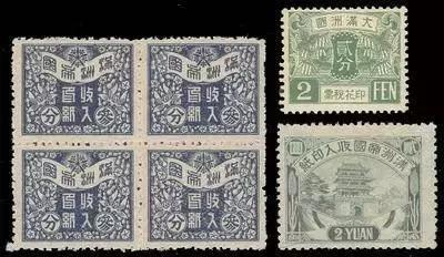 值钱的邮票图片1979年,值得收藏的邮票价格