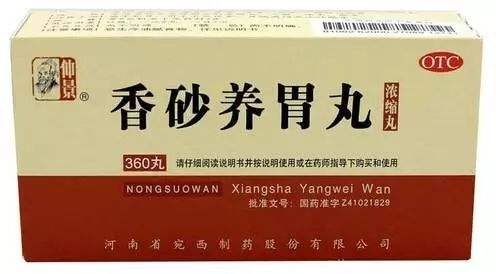 不要乱吃的中成药,千万别吃错药