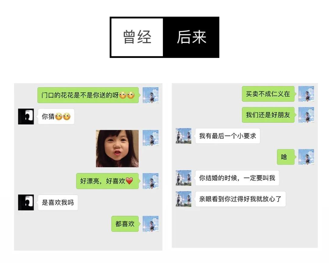 德云社搞笑段子精选,情人节搞笑段子精选