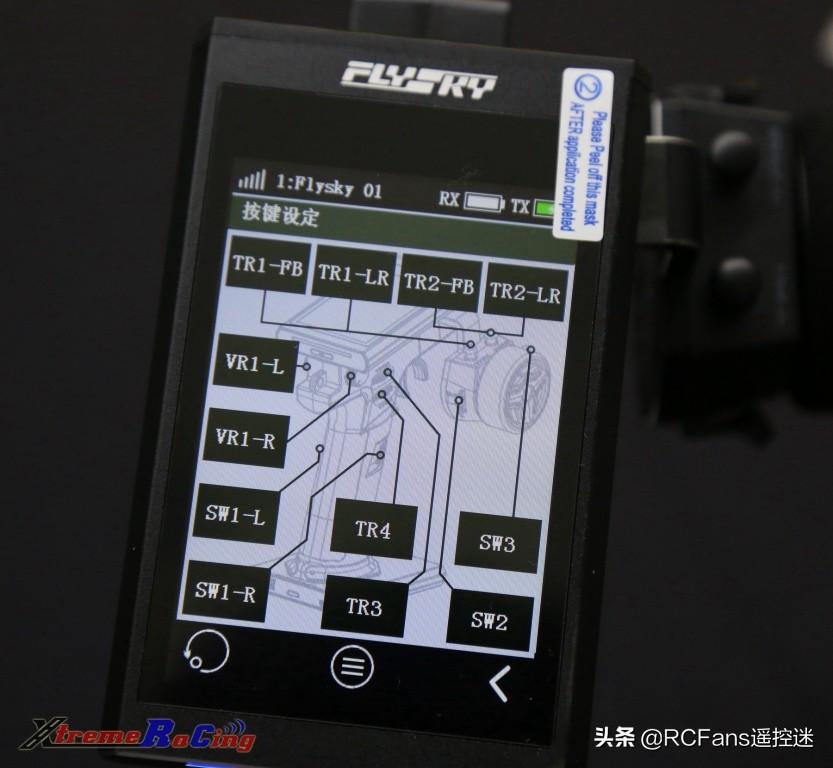 富斯nb4功能介绍,富斯nb4怎么样