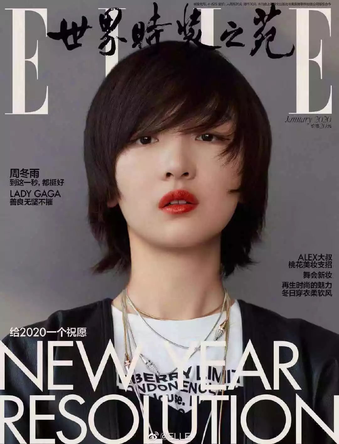 五大时尚杂志封面王俊凯,五大开年封面