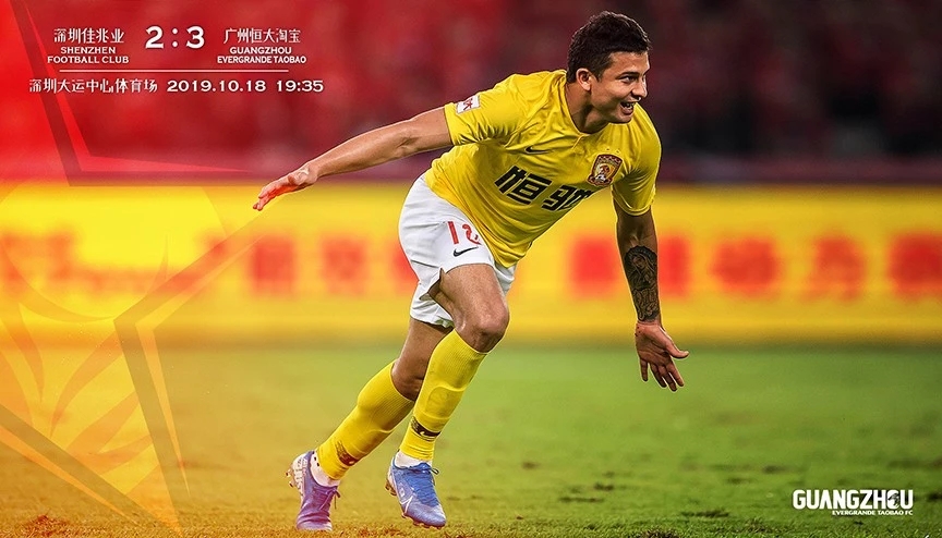 广州恒大vs浦和红钻会是什么结果,2016亚冠浦和红钻1:0广州恒大