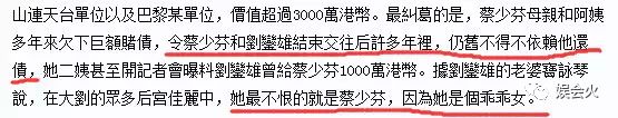 林青霞李嘉欣关之琳蔡少芬,李嘉欣关之琳蔡少芬袁咏仪
