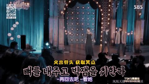 exo小妖精全员,韩国喜剧大联盟一人拿下exo全员