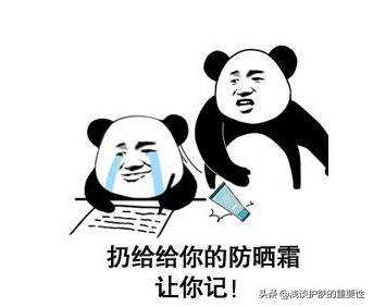 美白防晒哪个效果好用推荐,为什么女人都重视自己的皮肤