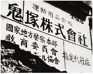 亚瑟士容易出现的问题,亚瑟士有什么跑鞋