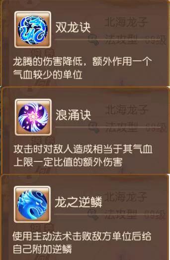 梦幻西游手游精锐普陀加点,梦幻西游手游精锐普陀宝宝搭配