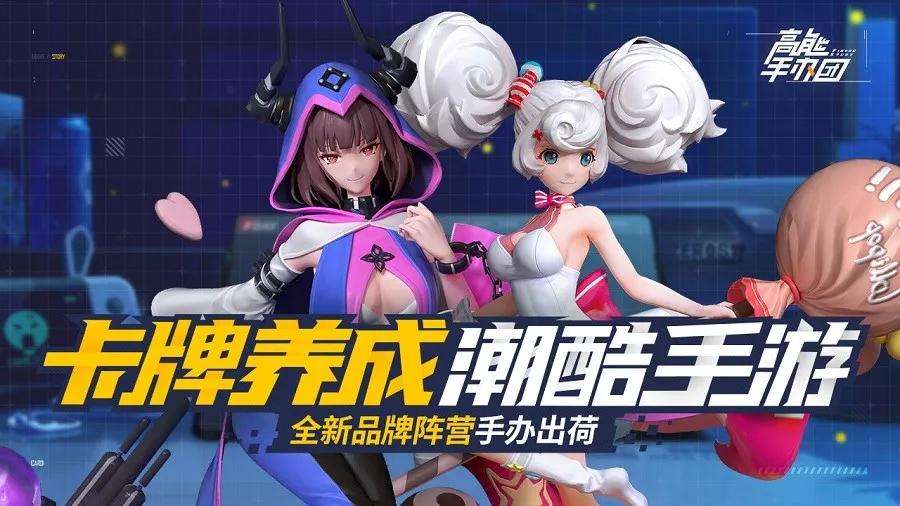 中国游戏产业新时代,中国游戏产业迈向成熟